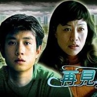 性瘾：偷窥狂